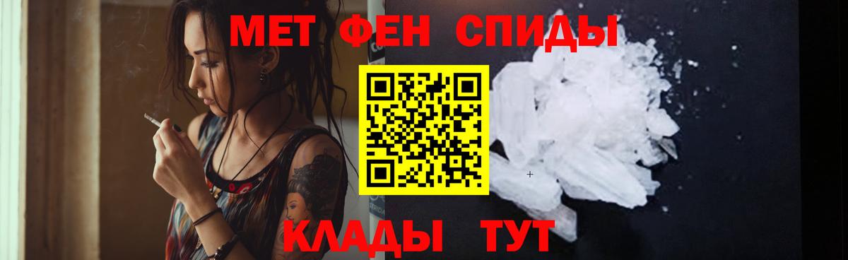 АМФ Розовый  Amphetamine  АМФ  Вход с VPN  Сунжа 