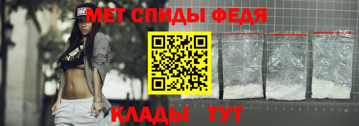 Amphetamine Premium Сунжа