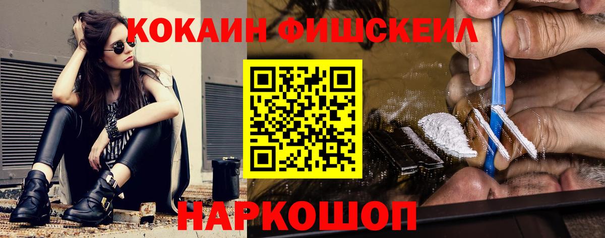 Кокаин Перу Сунжа