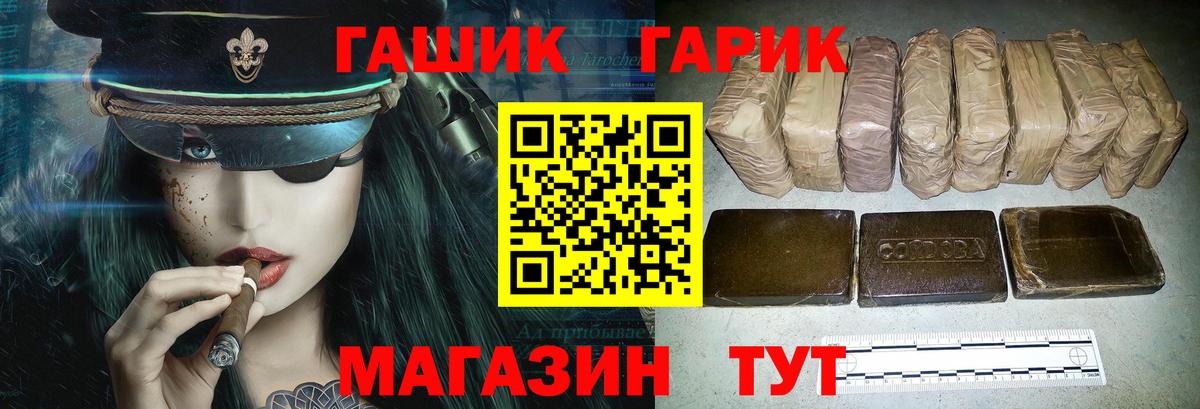 ГАШИШ hashish  Гашиш хэш  как найти   Сунжа  Вход с VPN  Гашиш 