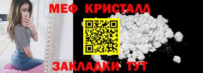 дмт Волгодонск
