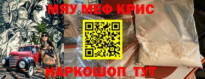 PSILOCYBIN Волжск