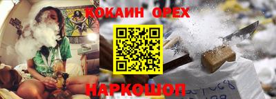 PSILOCYBIN Волжск