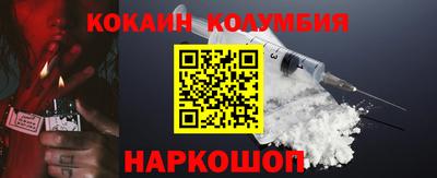 синтетический гашиш Волжский