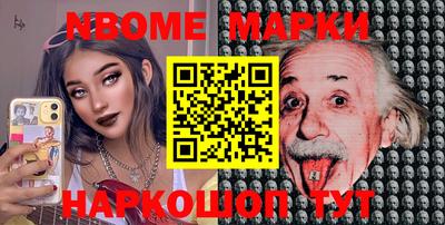 синтетический гашиш Волжский