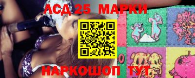 синтетический гашиш Волжский