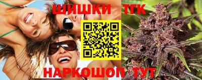 синтетический гашиш Волжский