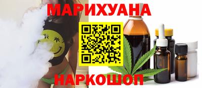 синтетический гашиш Волжский