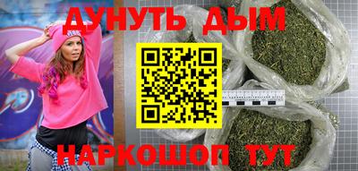 синтетический гашиш Волжский