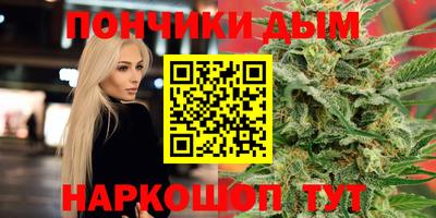 синтетический гашиш Волжский