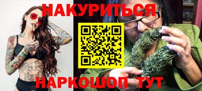 PSILOCYBIN Волжск