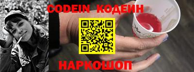 PSILOCYBIN Волжск