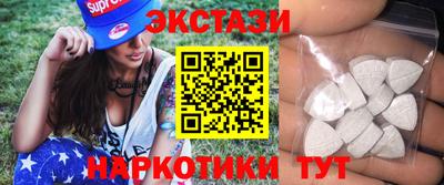 PSILOCYBIN Волжск