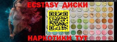синтетический гашиш Волжский