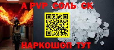дмт Волгодонск
