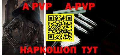 синтетический гашиш Волжский