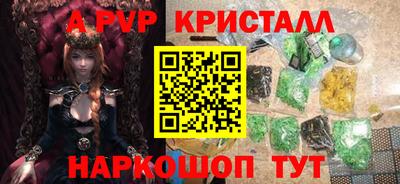 синтетический гашиш Волжский