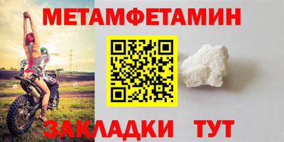 дмт Волгодонск