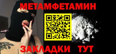 дмт Волгодонск
