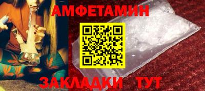 синтетический гашиш Волжский