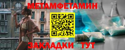 PSILOCYBIN Волжск
