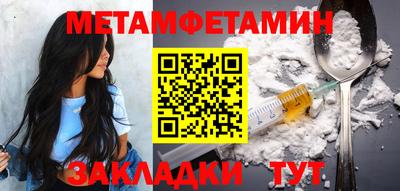 дмт Волгодонск