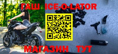 синтетический гашиш Волжский