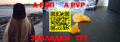 дмт Волгодонск