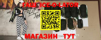 синтетический гашиш Волжский