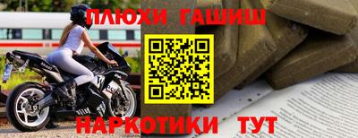 PSILOCYBIN Волжск