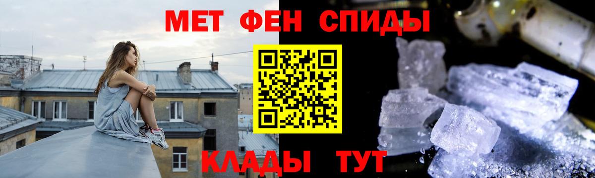 Сунжа  МЕТАМФЕТАМИН пудра  Вход с VPN  МЕТАМФЕТАМИН пудра 