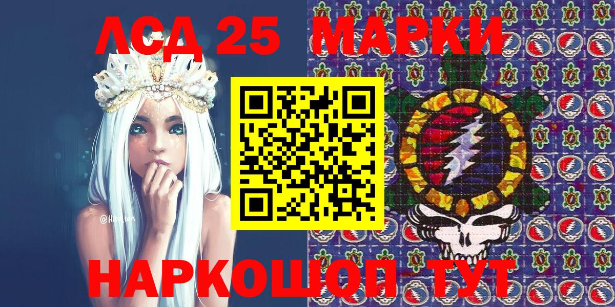 Сунжа  Наркотические марки 1500мкг  Наркотические марки 1500мкг  Вход с VPN 
