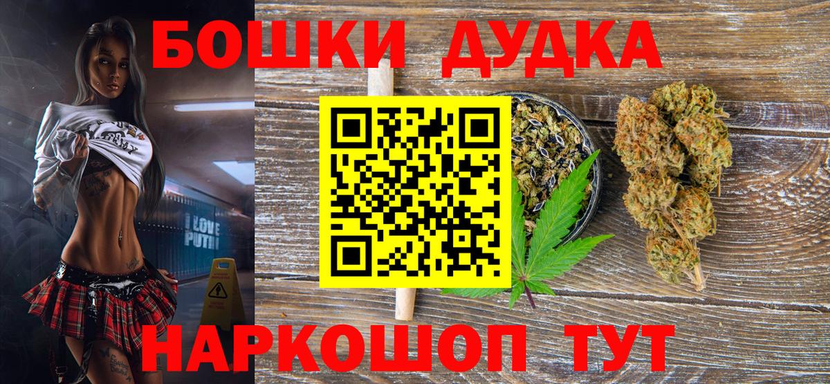 Бошки марихуана White Widow  Вход с VPN  Сунжа  Марихуана Bruce Banner 